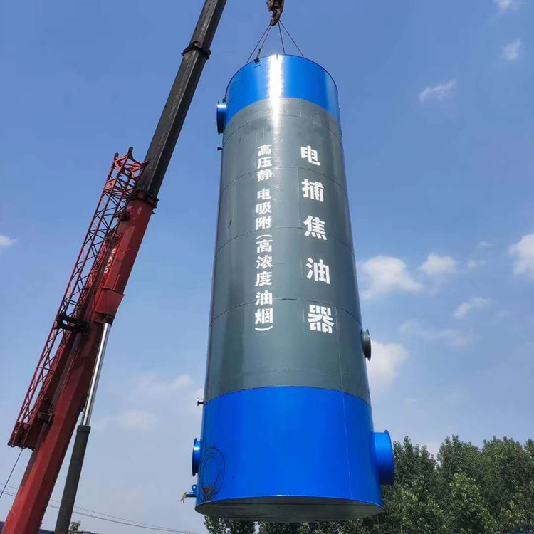 承德油煙電捕焦油器